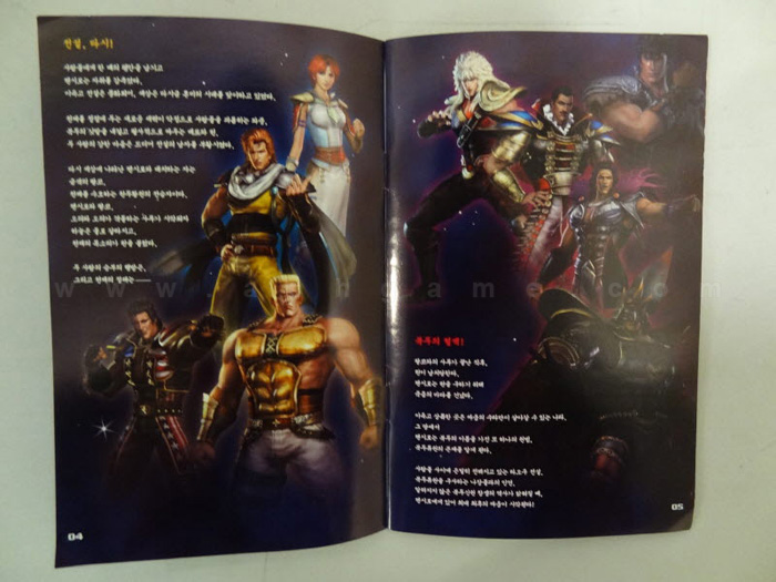 “Đập hộp” Fist of the North Star: Ken's Rage 2 - Ảnh 6