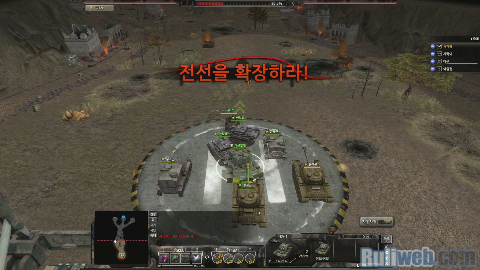 Thử nghiệm Blitz 2: Battle Line phiên bản Hàn Quốc - Ảnh 14