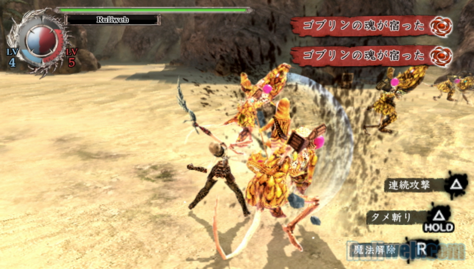 Trải nghiệm Soul Sacrifice trên PlayStation Vita - Ảnh 10