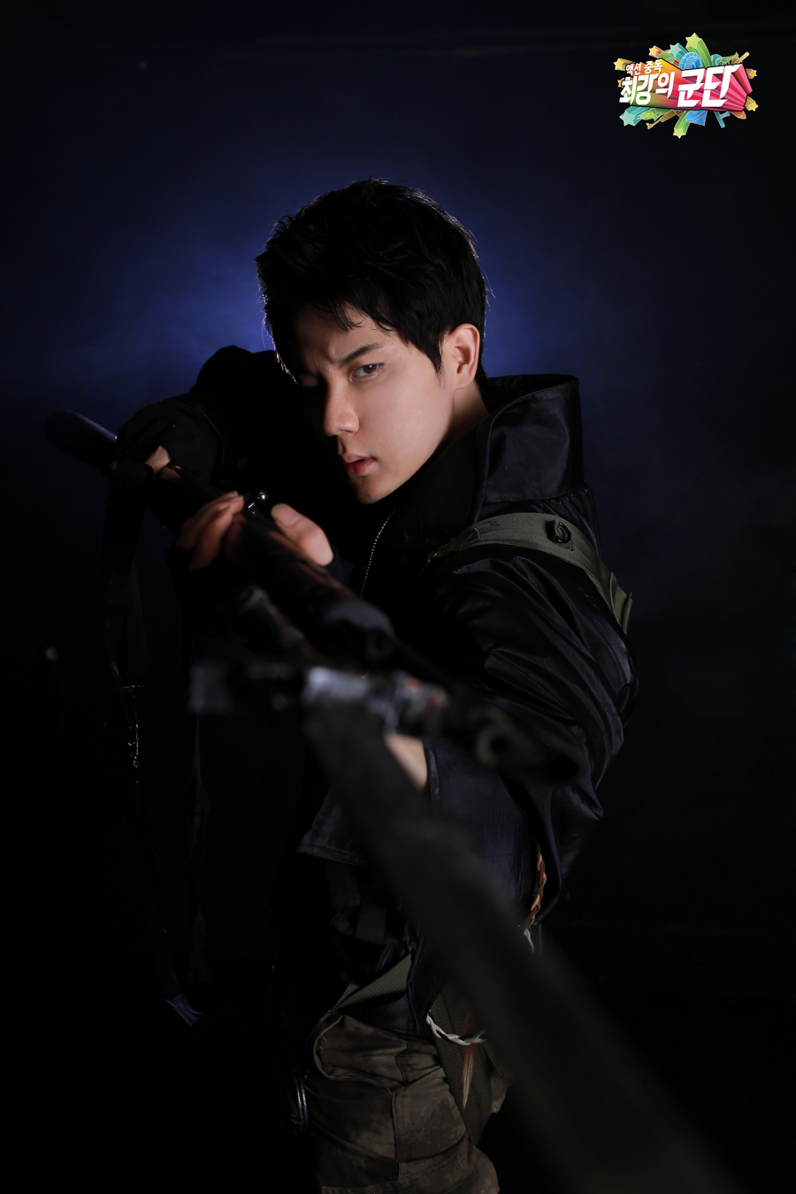 Herowarz