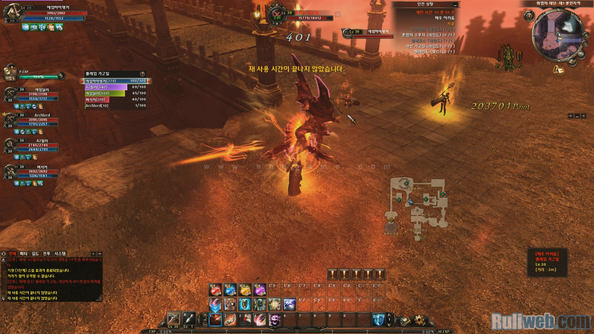 Trải nghiệm MMORPG Archlord II tại Hàn Quốc - Ảnh 2
