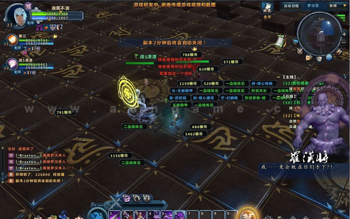 Những hình ảnh đầu tiên về MMORPG Tầm Long Ký - Ảnh 8
