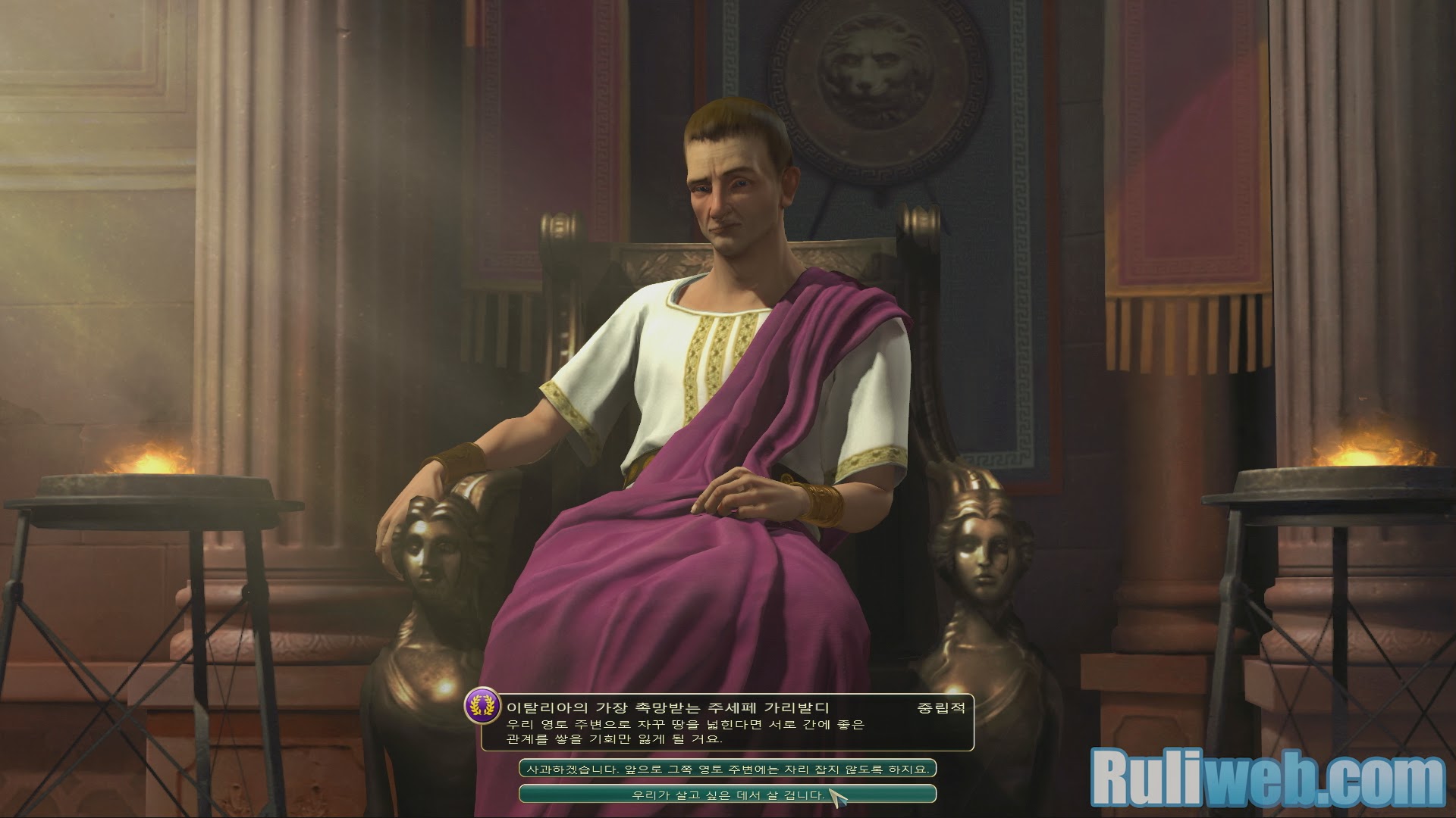 Trải nghiệm Civilization V: Brave New World Hàn Quốc - Ảnh 20