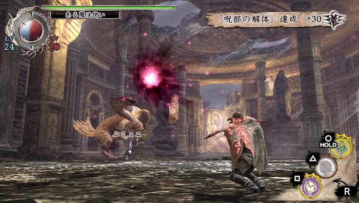 Soi cận cảnh Soul Sacrifire trên PlayStation Vita - Ảnh 2