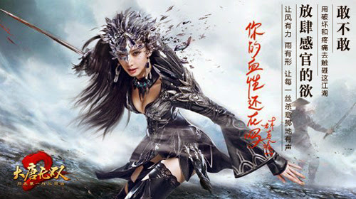 Đại Đường Vô Song 2 tung ảnh cosplay mới - Ảnh 2