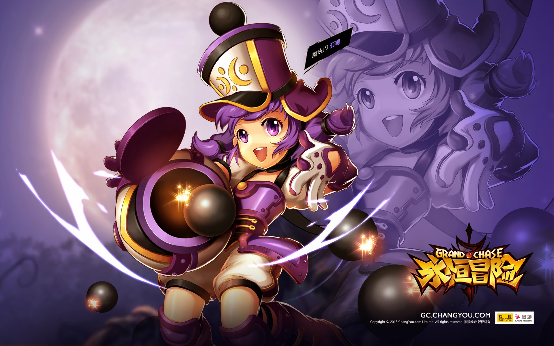 Loạt hình nền cực dễ thương của Grand Chase - Ảnh 5