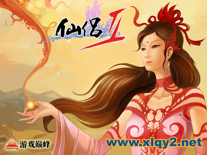 Hình nền game Tiên Lữ Kỳ Duyên 2 - Ảnh 5