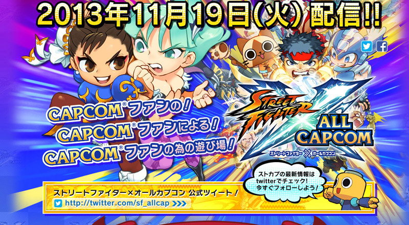 Điểm mặt các tựa game sắp trình làng của Capcom - Ảnh 5