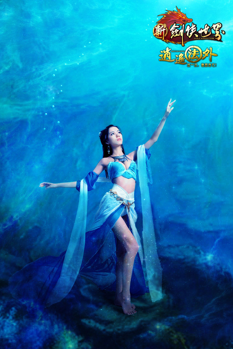Diệp Tử Huyên quyến rũ với cosplay Kiếm Hiệp Thế Giới - Ảnh 10
