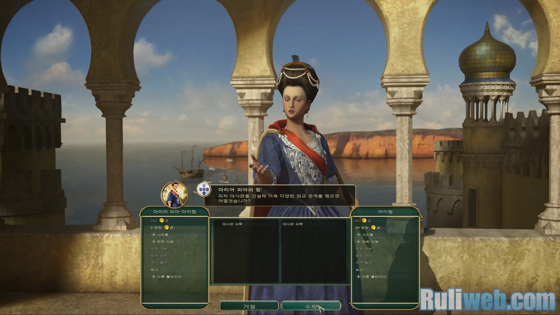 Trải nghiệm Civilization V: Brave New World Hàn Quốc - Ảnh 21