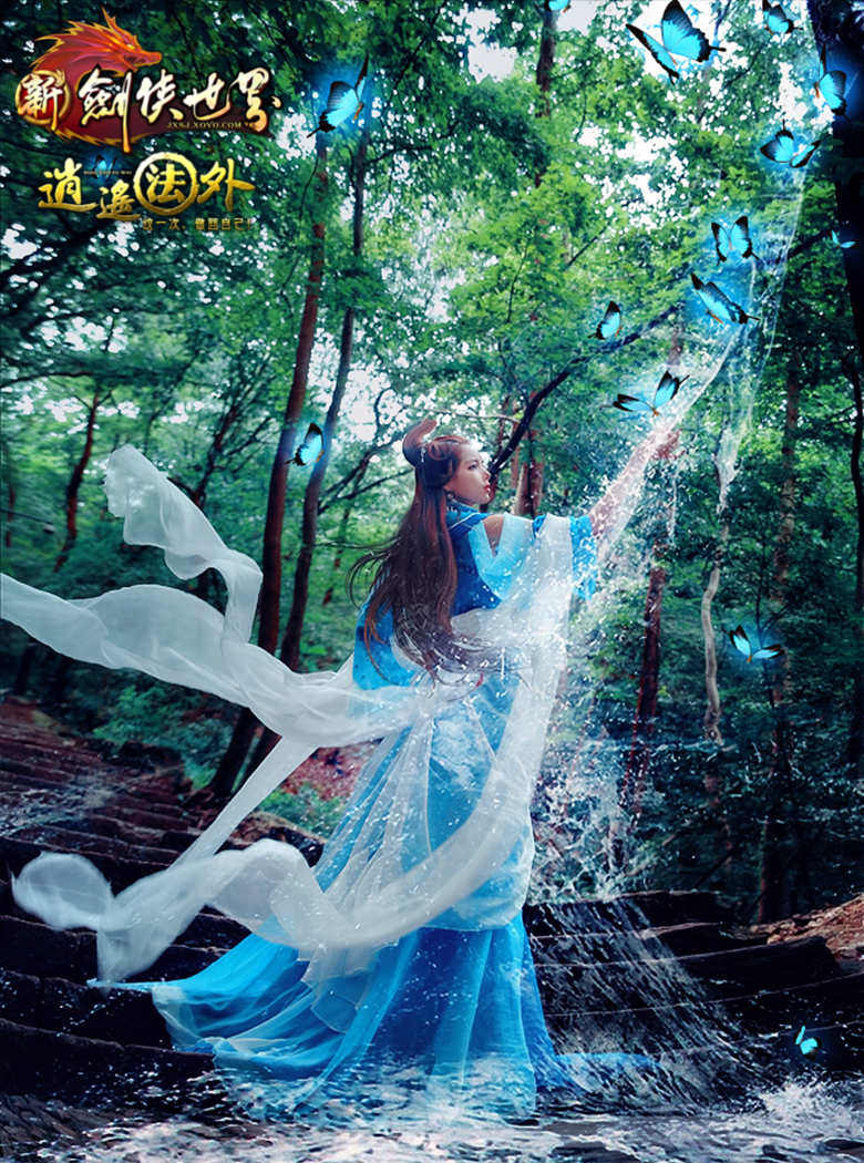 Diệp Tử Huyên quyến rũ với cosplay Kiếm Hiệp Thế Giới - Ảnh 6