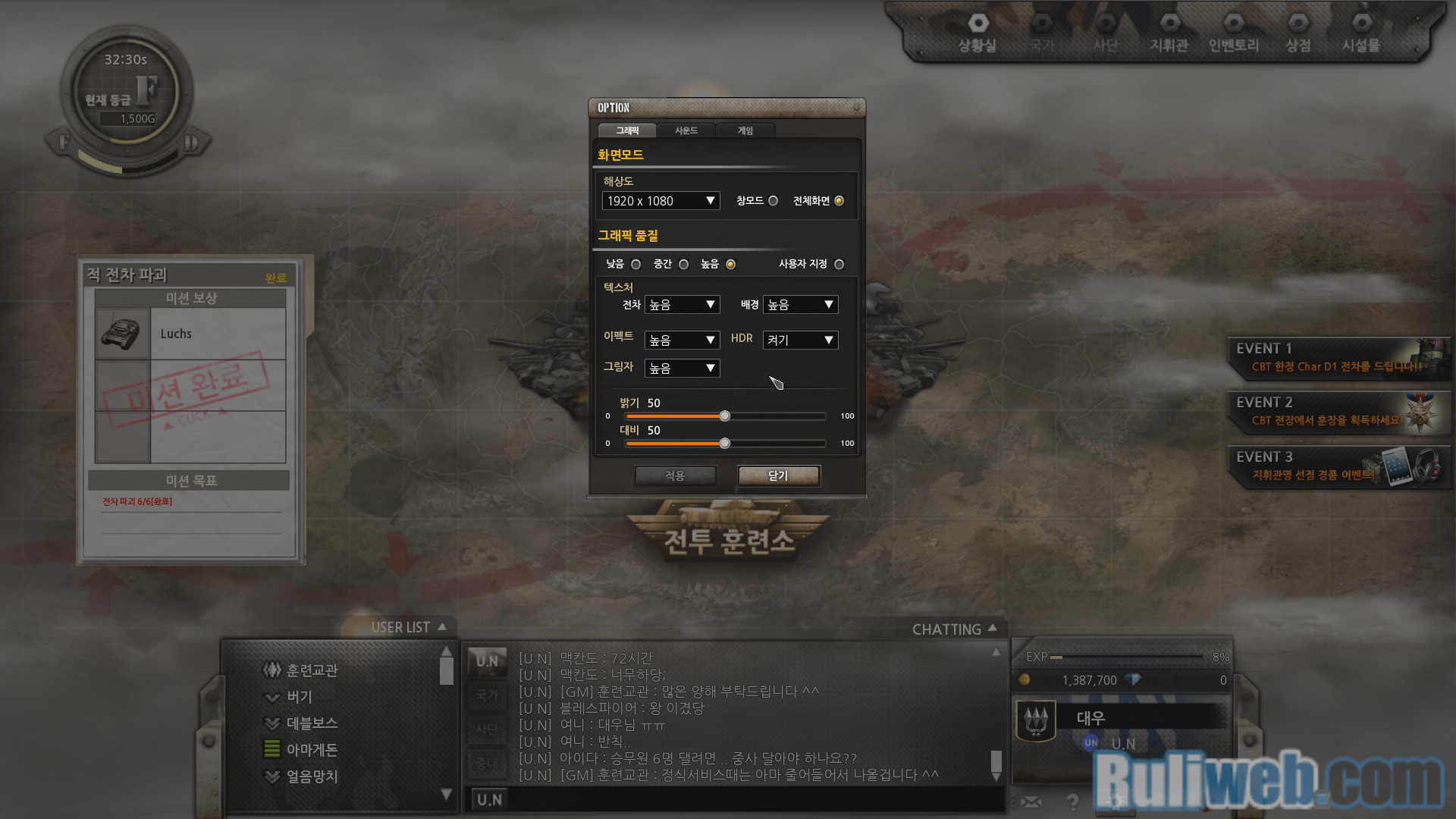 Thử nghiệm Blitz 2: Battle Line phiên bản Hàn Quốc - Ảnh 181
