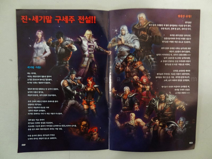 “Đập hộp” Fist of the North Star: Ken's Rage 2 - Ảnh 5