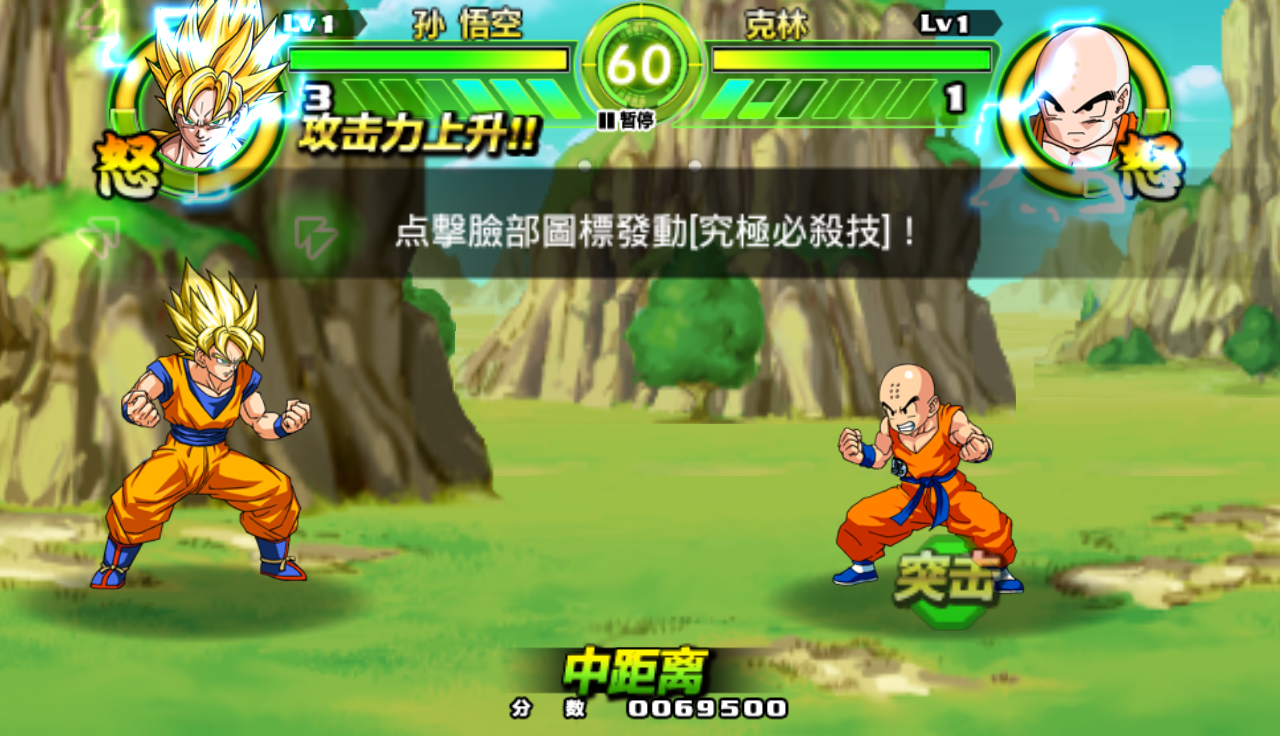 Thử nghiệm Dragon Ball Tap Battle phiên bản tiếng Nhật - Ảnh 17