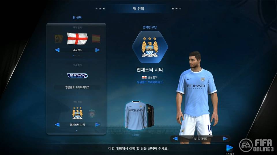 VED hé lộ về các tính năng mới của FIFA Online 3 - Ảnh 4