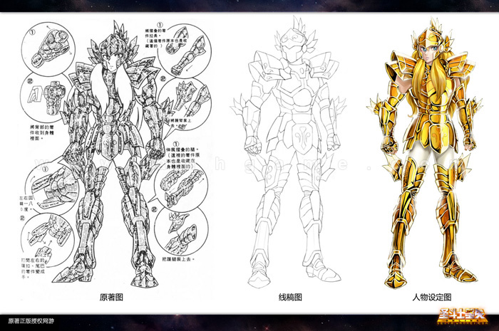 Tạo hình các “thánh đấu sĩ” trong Saint Seiya Online - Ảnh 62