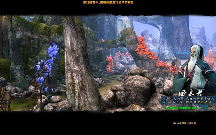 Những hình ảnh đầu tiên về MMORPG Tầm Long Ký - Ảnh 5