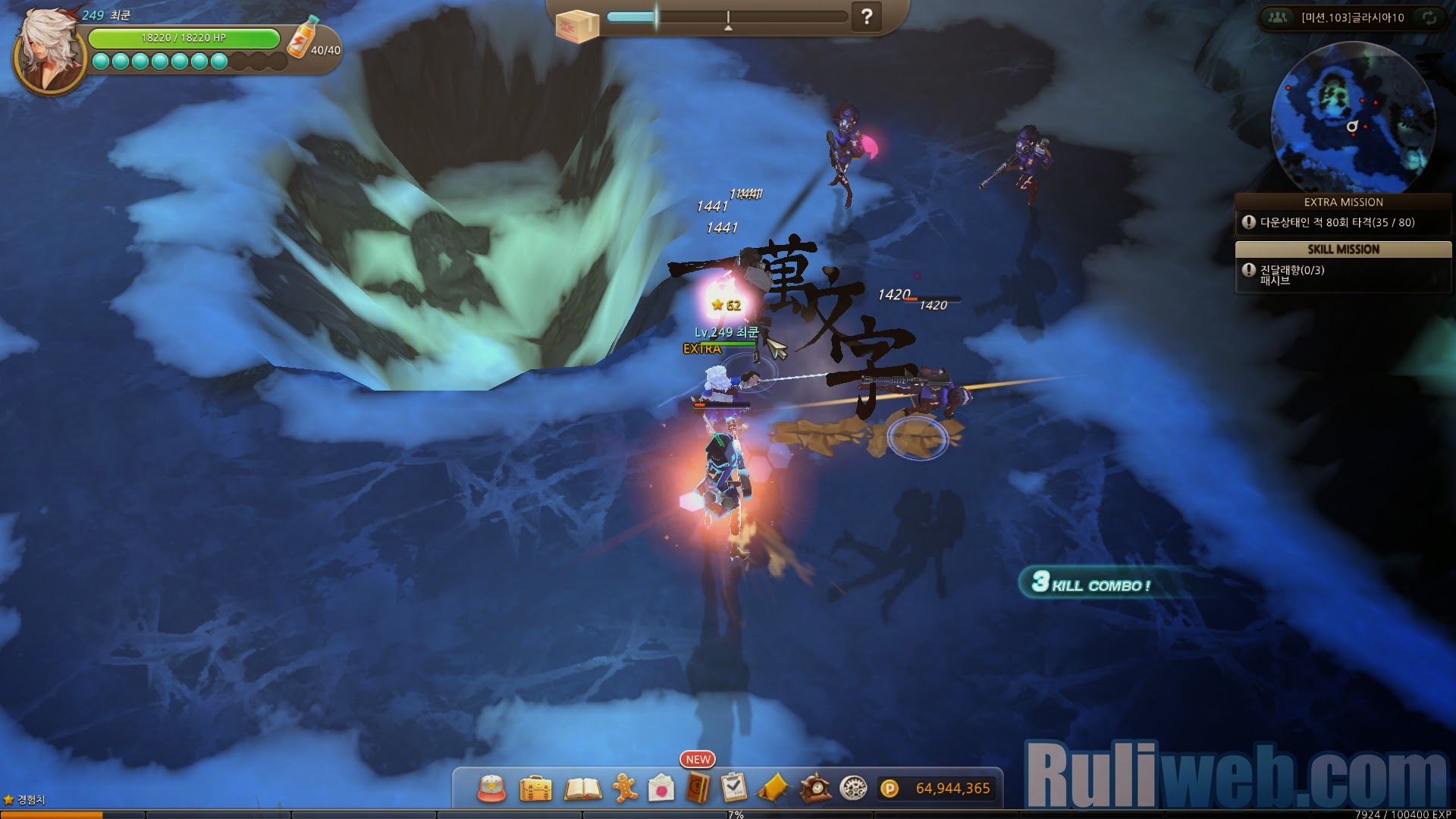 Soi Hero War Z phiên bản Closed Beta 1 tại Hàn Quốc - Ảnh 23