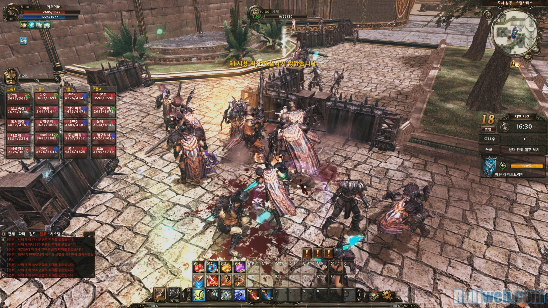 Trải nghiệm MMORPG Archlord II tại Hàn Quốc - Ảnh 20