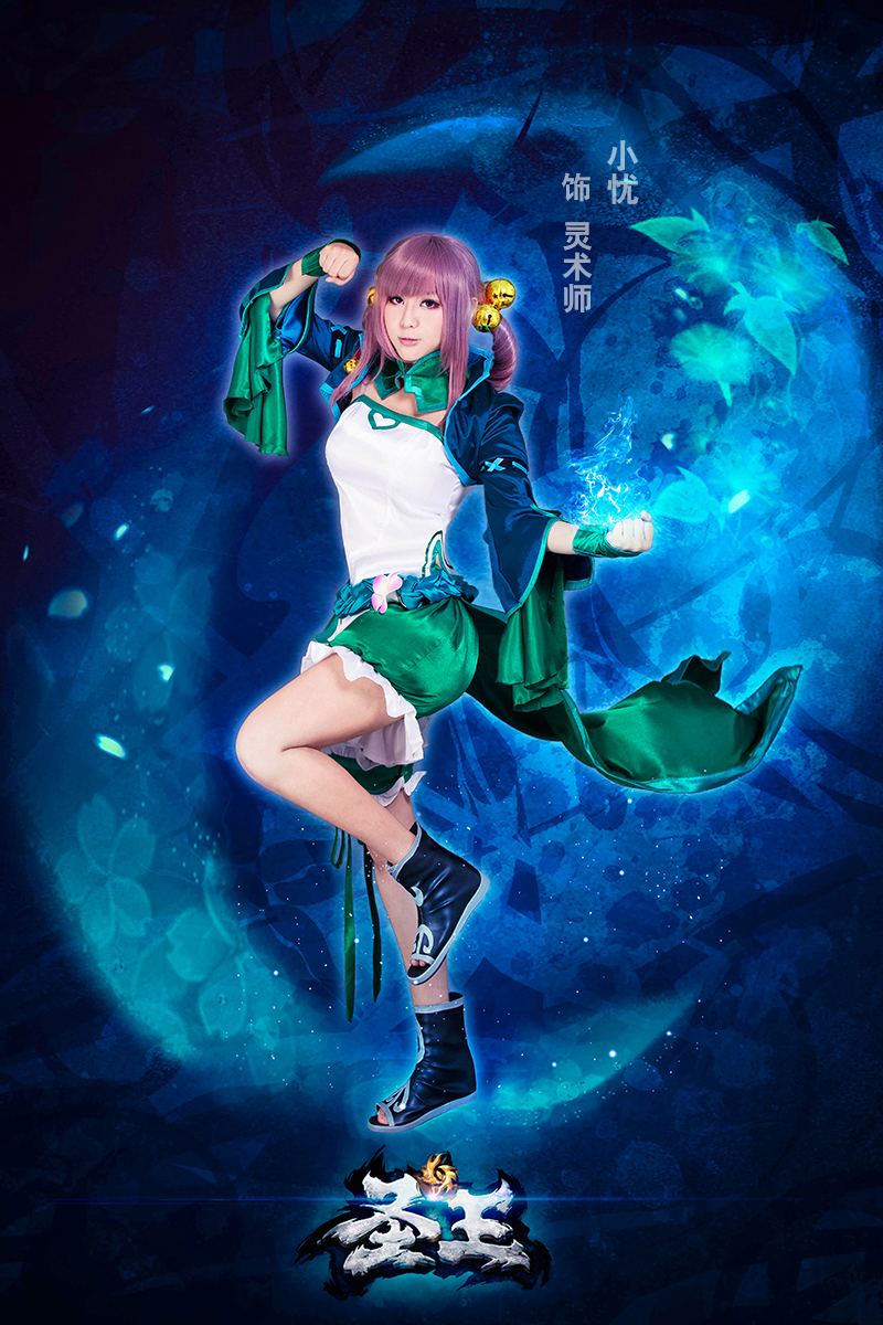Perfect World khoe cosplay Thánh Vương cực gợi cảm - Ảnh 1