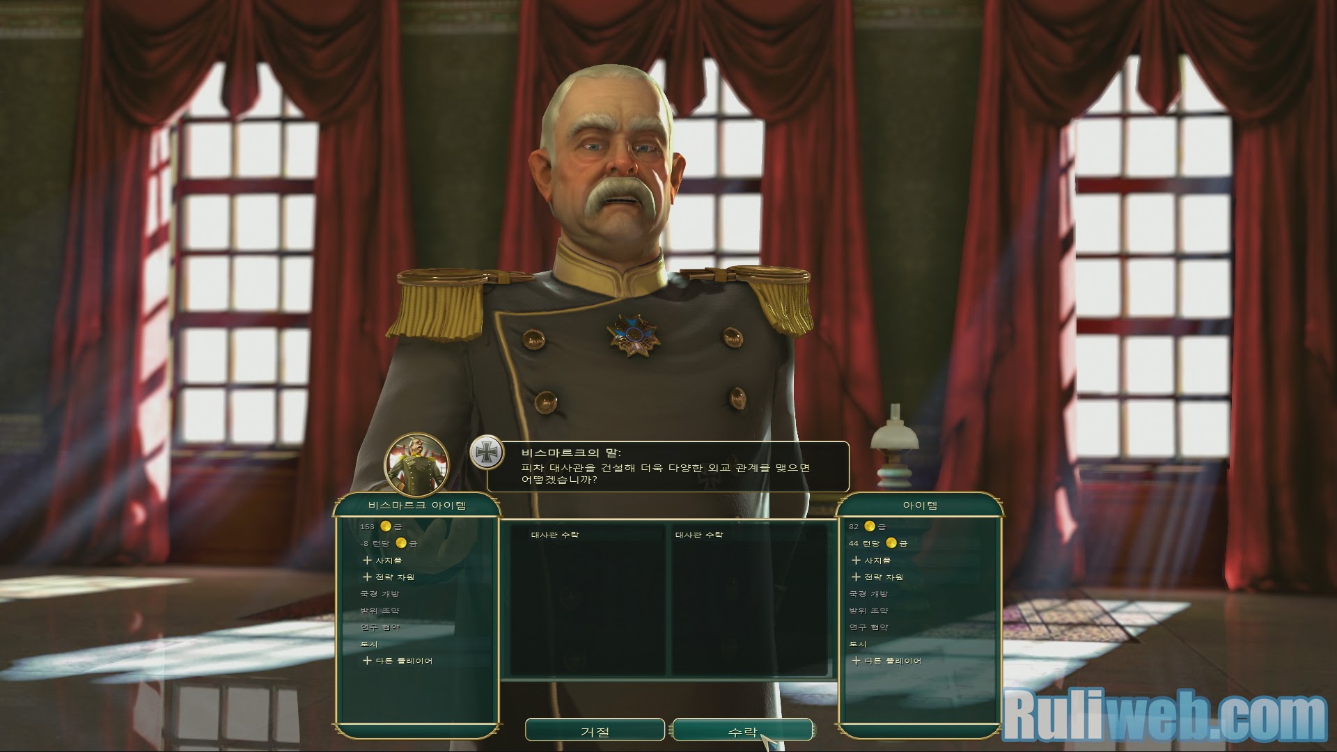 Trải nghiệm Civilization V: Brave New World Hàn Quốc - Ảnh 19