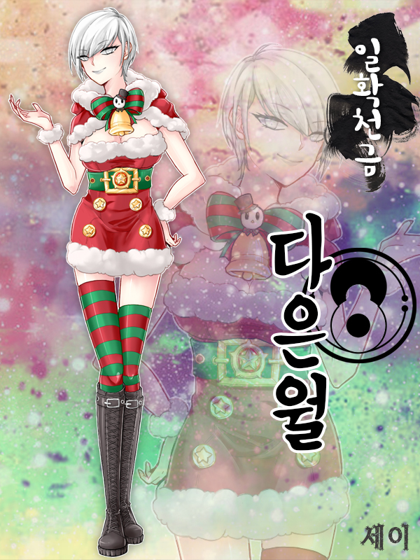 Các nhân vật Blade & Soul trong trang phục Giáng sinh - Ảnh 9