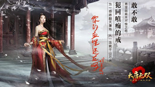 Đại Đường Vô Song 2 tung ảnh cosplay mới - Ảnh 5