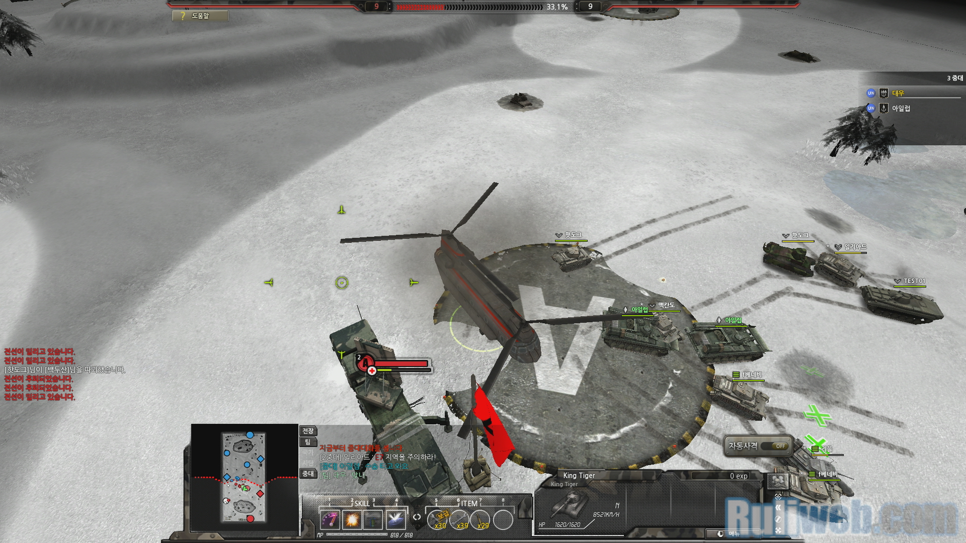 Thử nghiệm Blitz 2: Battle Line phiên bản Hàn Quốc - Ảnh 6
