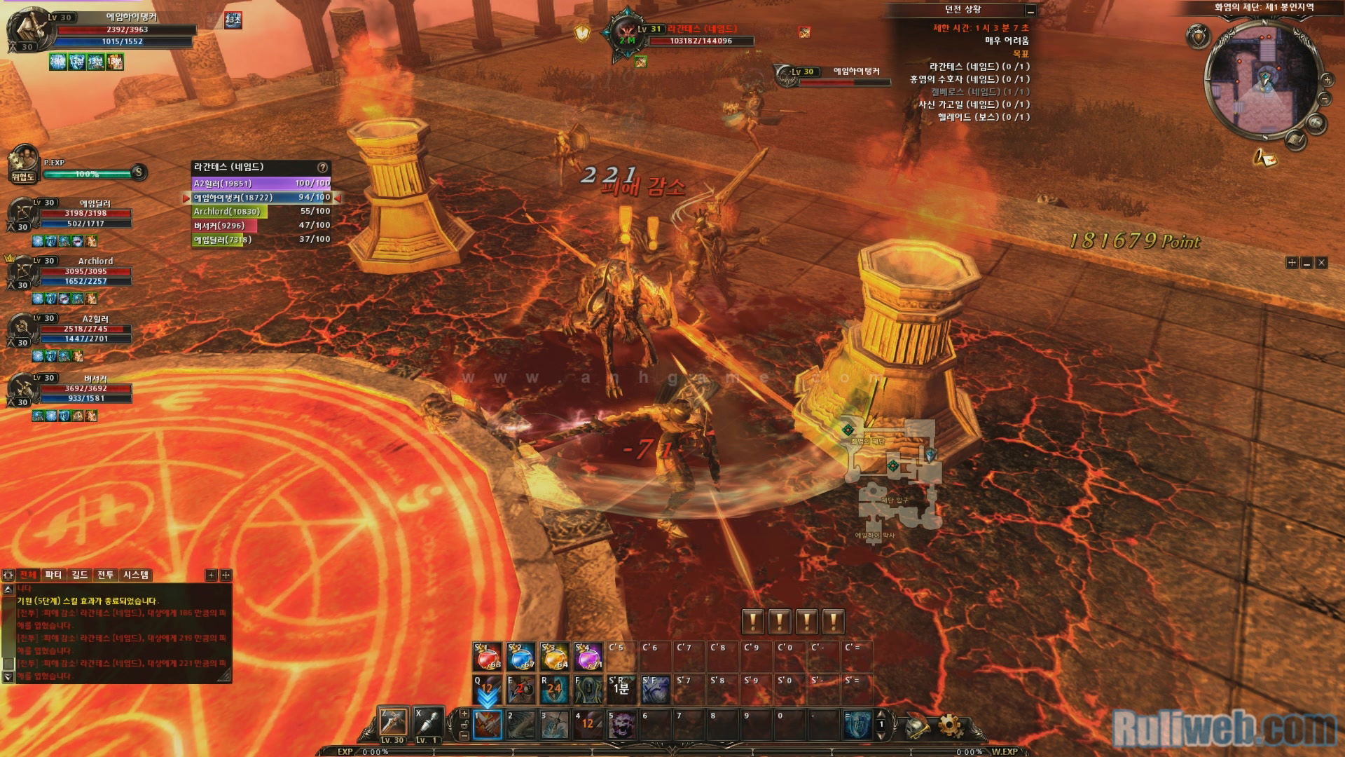 Trải nghiệm MMORPG Archlord II tại Hàn Quốc - Ảnh 59