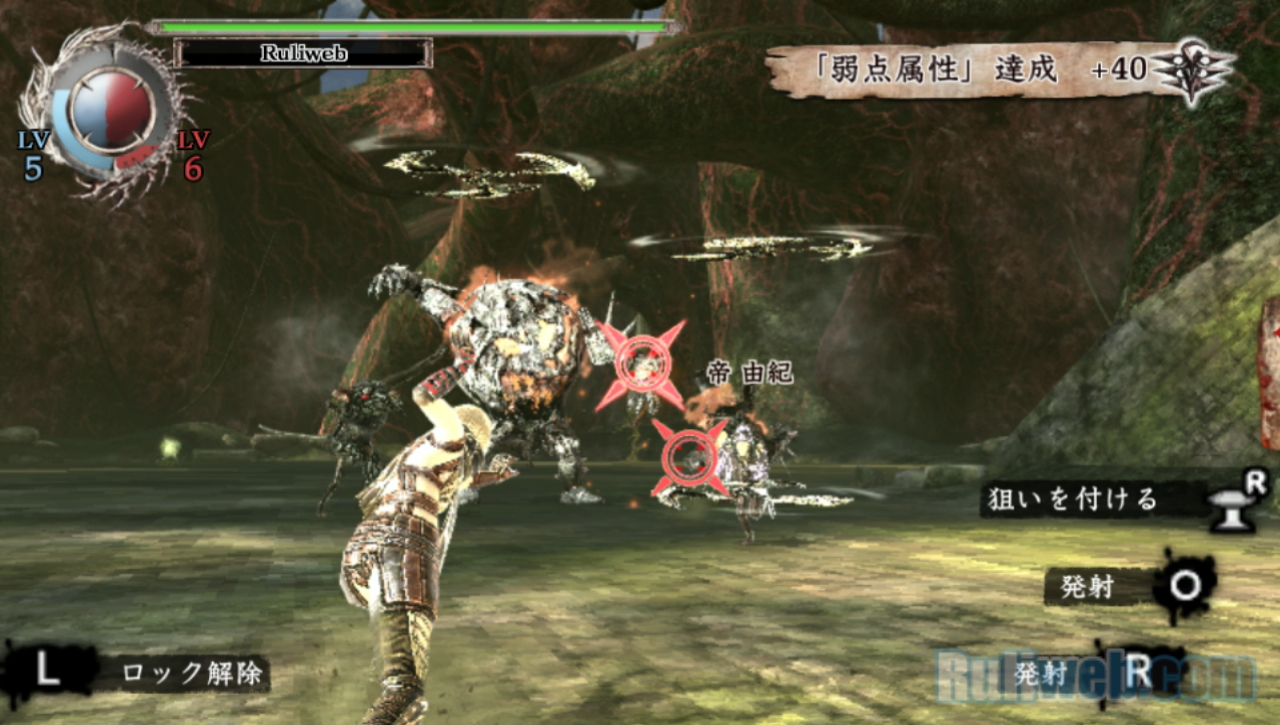 Trải nghiệm Soul Sacrifice trên PlayStation Vita - Ảnh 43