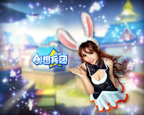 Taomee "khoe" cosplay quảng bá Avatar Star - Ảnh 3