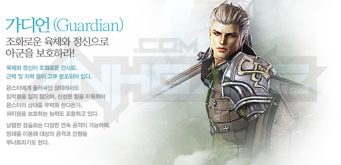 Tìm hiểu thông tin về các lớp nhân vật trong Icarus - Ảnh 3