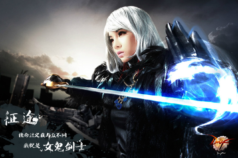Cosplay quỷ kiếm sĩ lạnh lùng trong Dungeon & Fighter - Ảnh 3