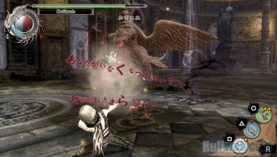 Trải nghiệm Soul Sacrifice trên PlayStation Vita - Ảnh 31
