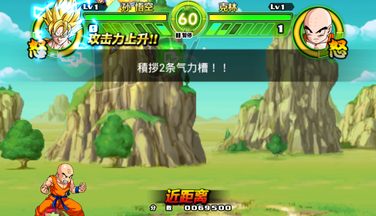 Thử nghiệm Dragon Ball Tap Battle phiên bản tiếng Nhật - Ảnh 16