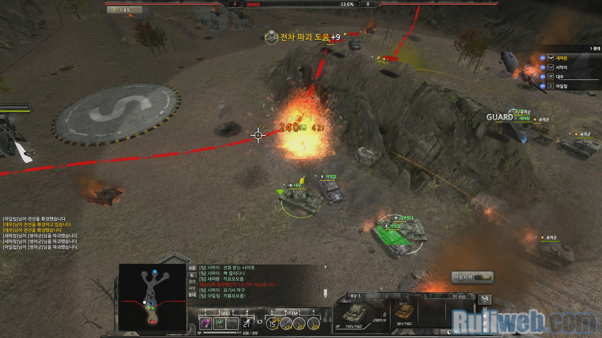 Thử nghiệm Blitz 2: Battle Line phiên bản Hàn Quốc - Ảnh 17