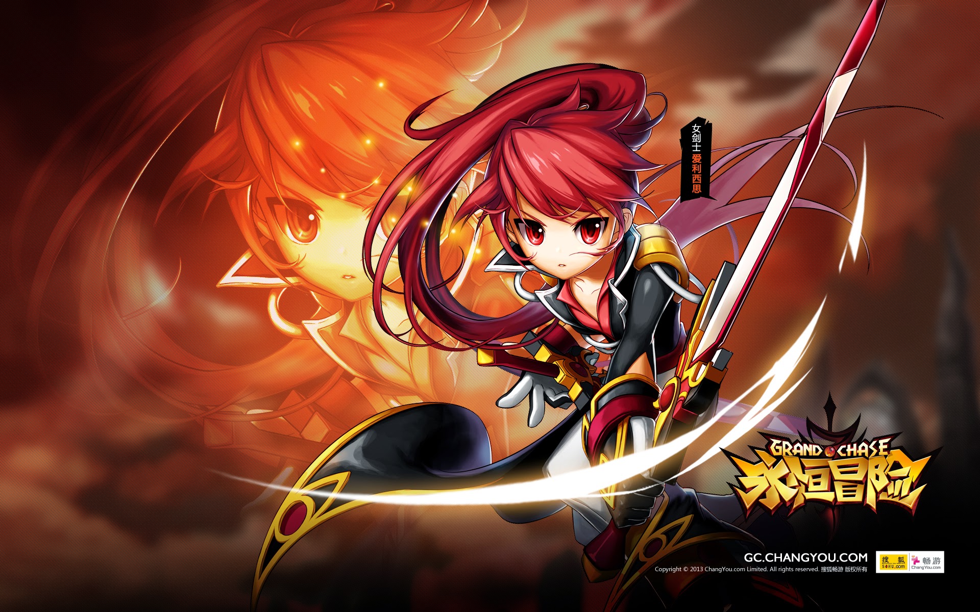 Loạt hình nền cực dễ thương của Grand Chase - Ảnh 1