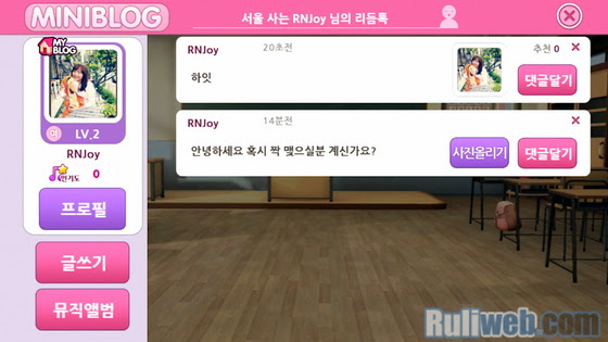 Thử nghiệm game âm nhạc Rhythm Njoy của Nexon - Ảnh 2