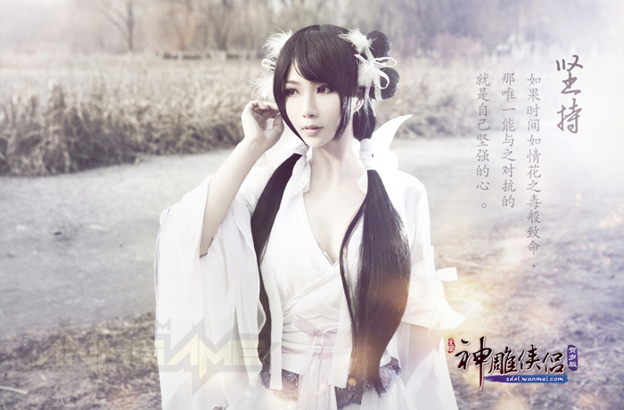 Thần Điêu Hiệp Lữ: Cosplay Dương Quá và Tiểu Long Nữ - Ảnh 4