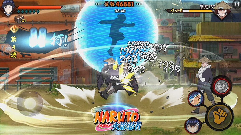 Naruto Mobile