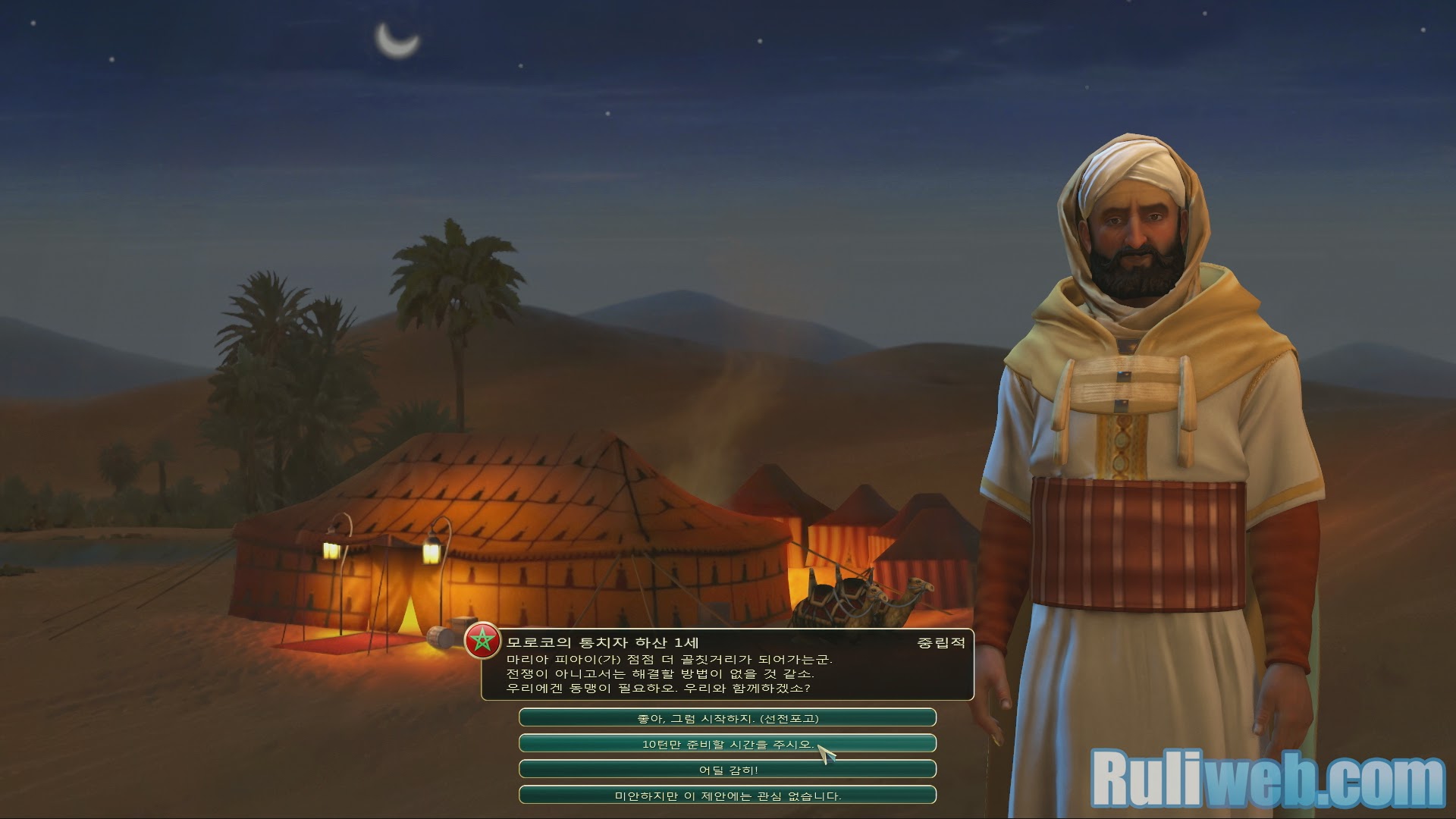 Trải nghiệm Civilization V: Brave New World Hàn Quốc - Ảnh 23