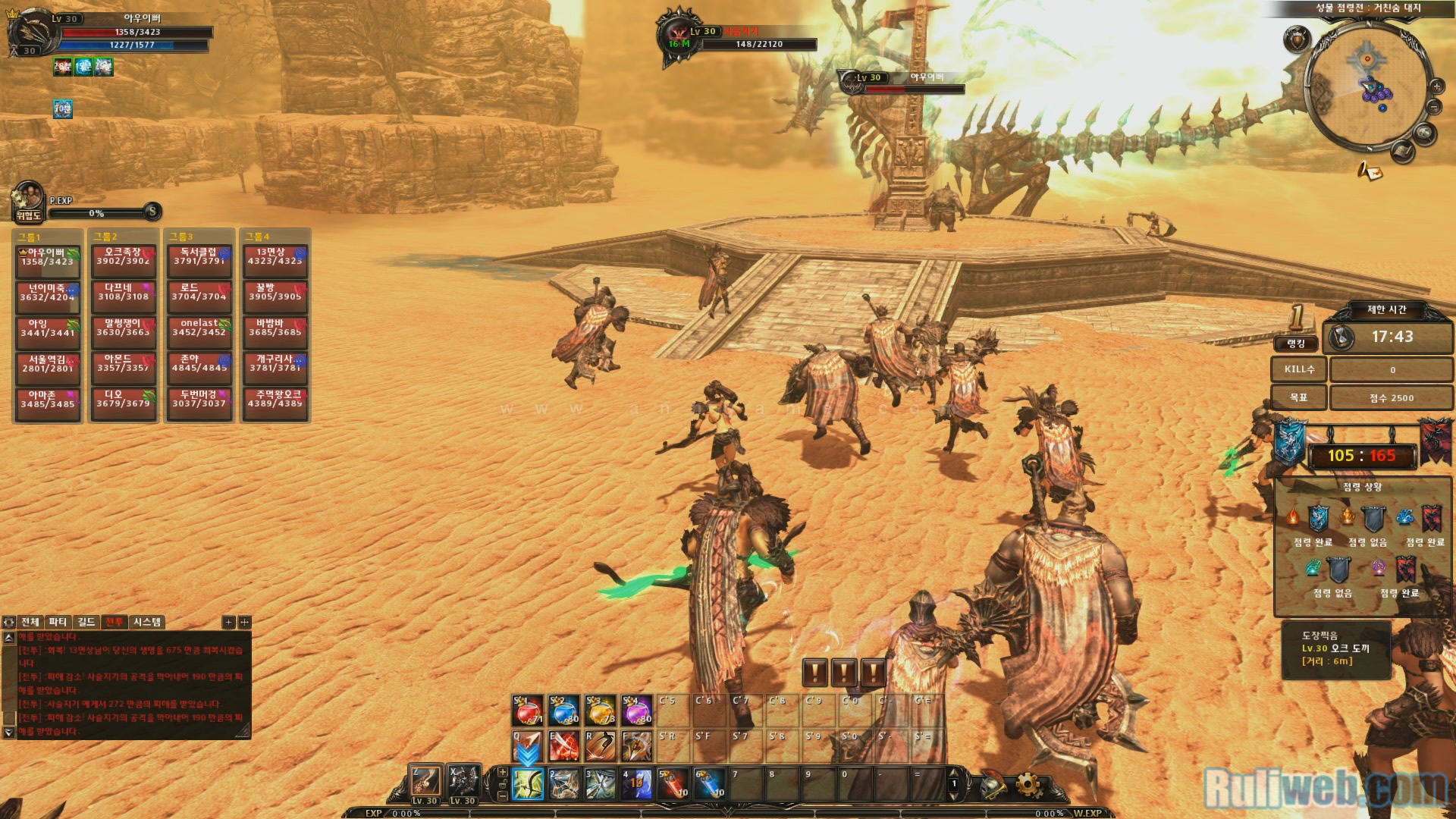 Trải nghiệm MMORPG Archlord II tại Hàn Quốc - Ảnh 12
