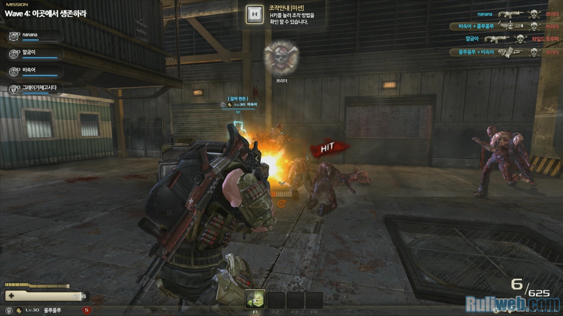 Soi cận cảnh game bắn súng kinh dị Hounds Online - Ảnh 15