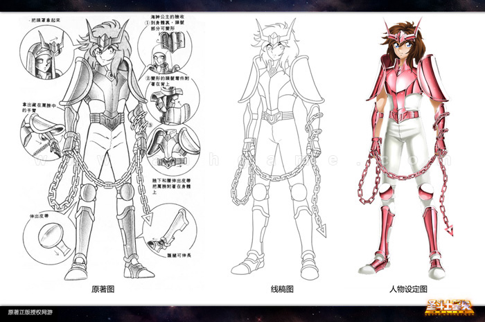 Tạo hình các “thánh đấu sĩ” trong Saint Seiya Online - Ảnh 13