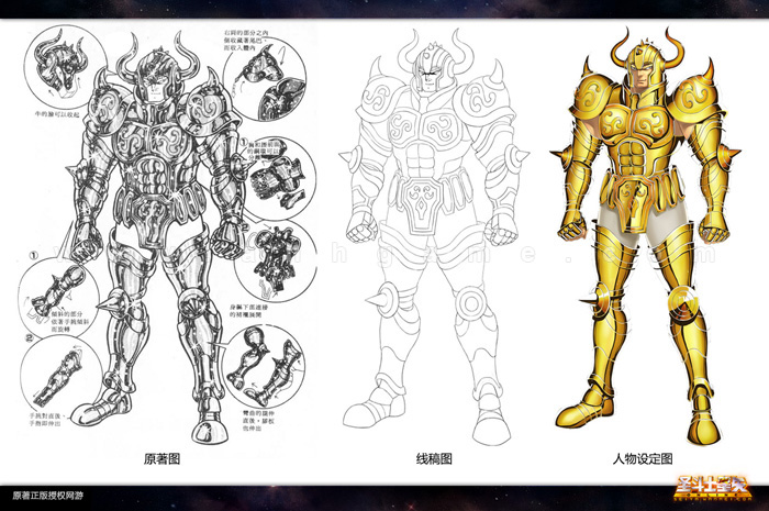 Tạo hình các “thánh đấu sĩ” trong Saint Seiya Online - Ảnh 10