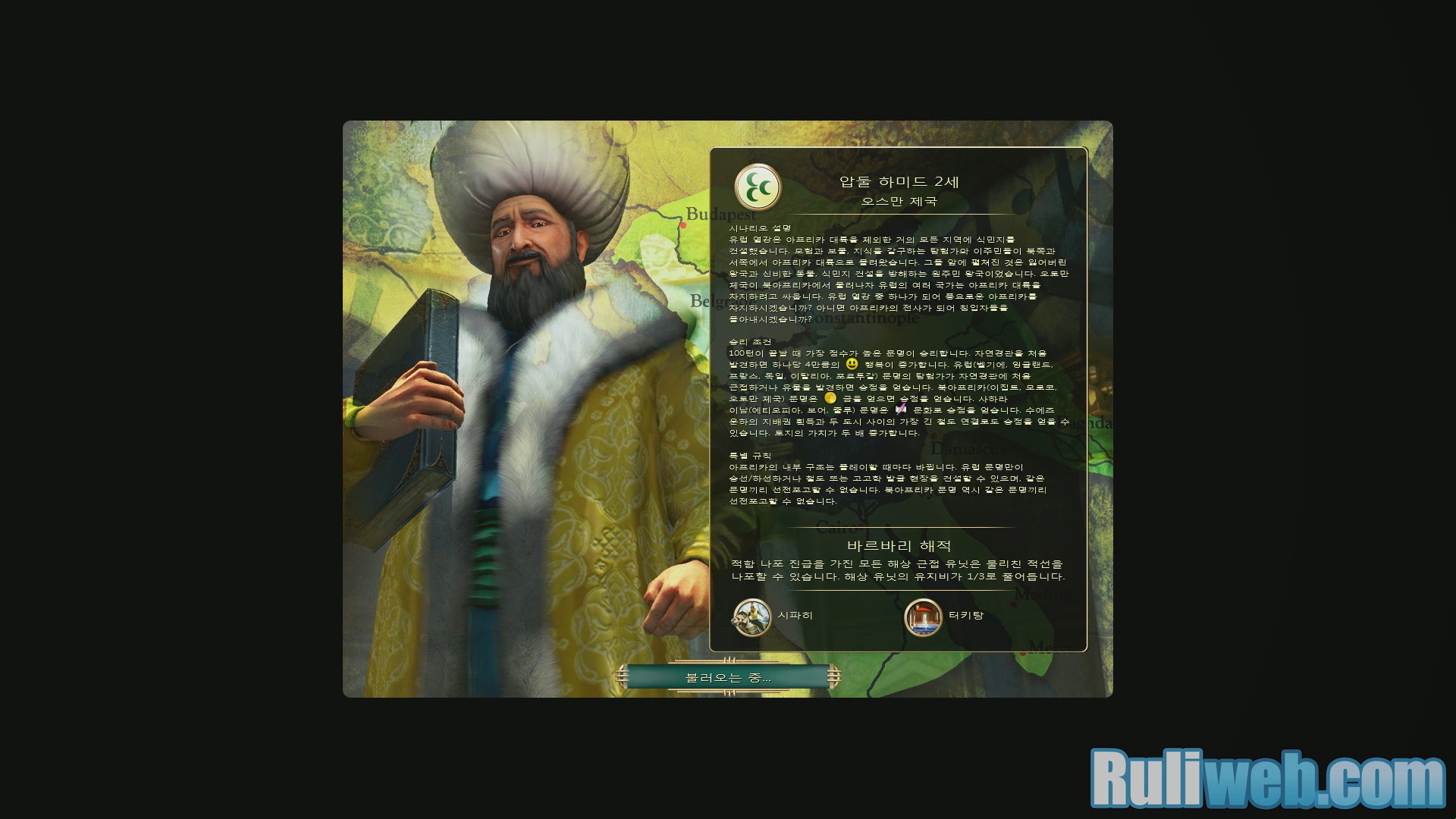 Trải nghiệm Civilization V: Brave New World Hàn Quốc - Ảnh 14