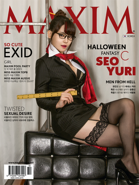 Ngắm cosplay LMHT trên bìa tạp chí Maxim Hàn Quốc - Ảnh 3