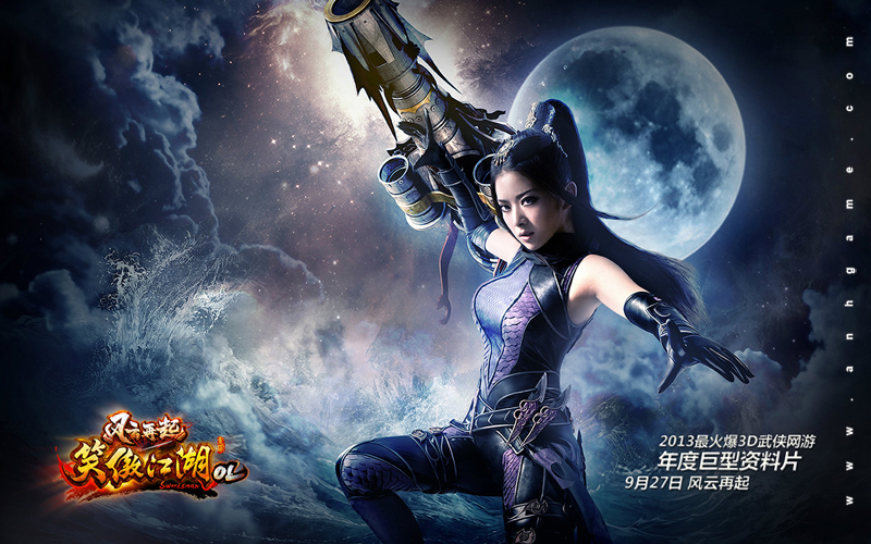 Angelababy quyến rũ với cosplay Tiếu Ngạo Giang Hồ - Ảnh 4