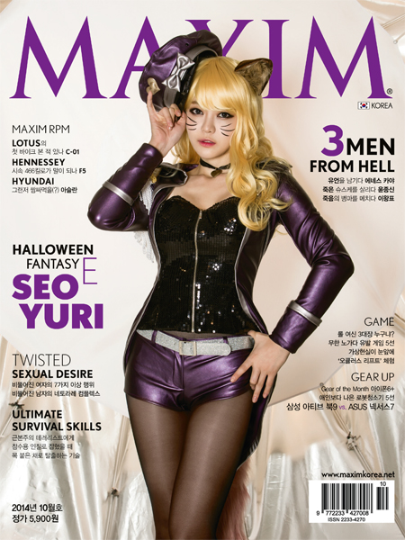 Ngắm cosplay LMHT trên bìa tạp chí Maxim Hàn Quốc - Ảnh 1