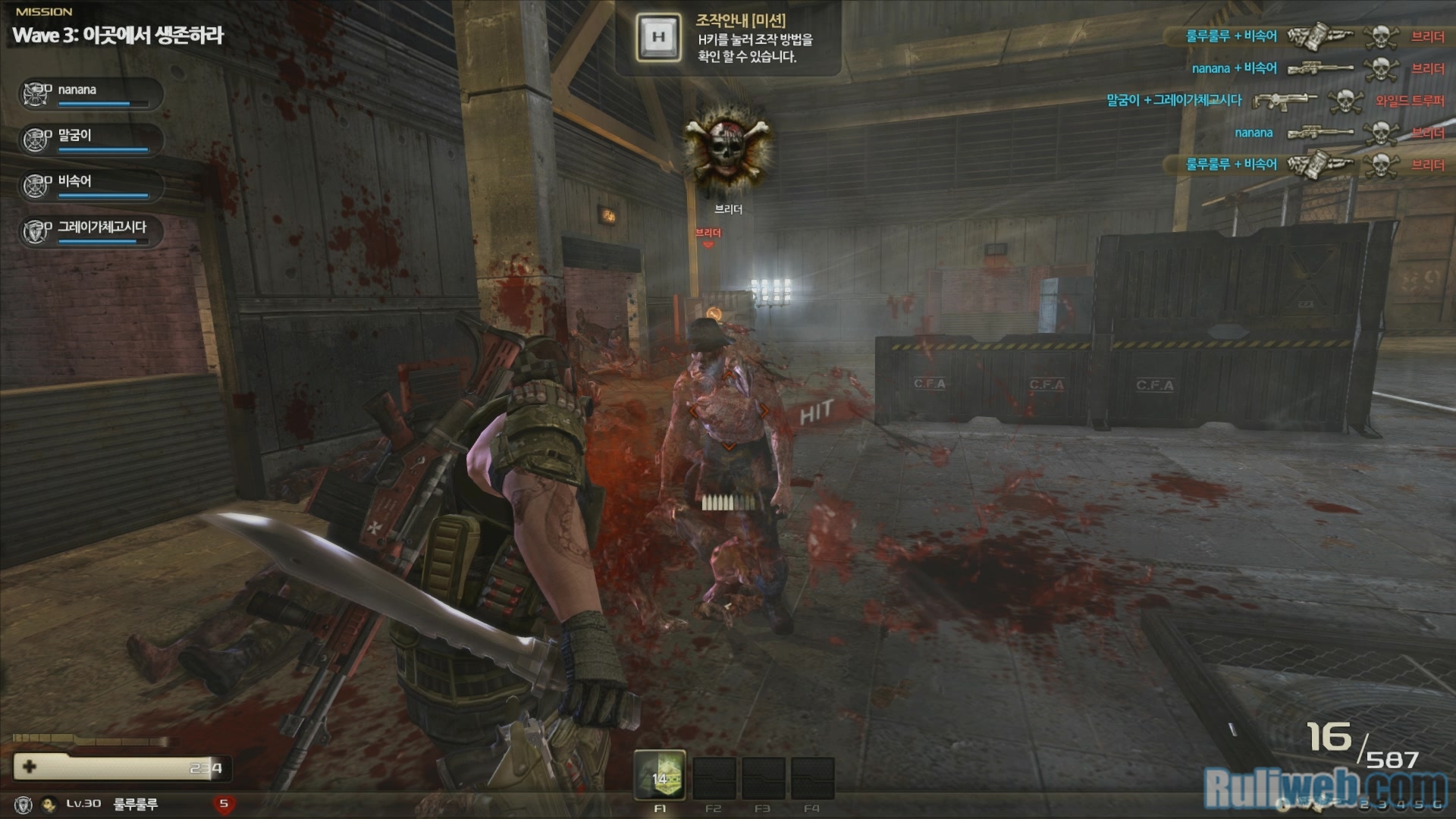 Soi cận cảnh game bắn súng kinh dị Hounds Online - Ảnh 11